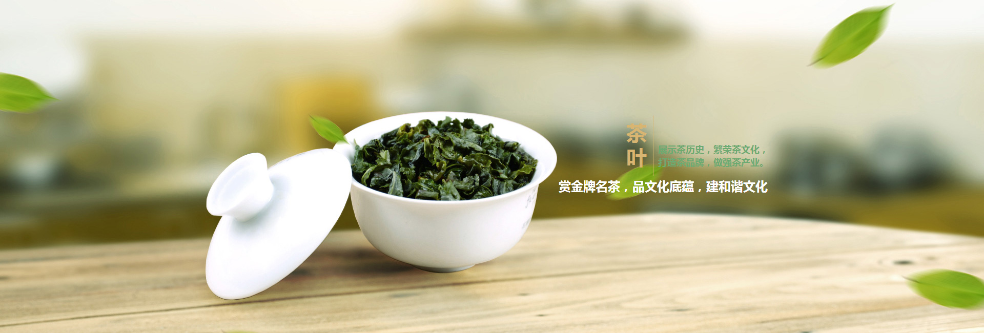 雅安高碑店品茶学子的诗意栖息地